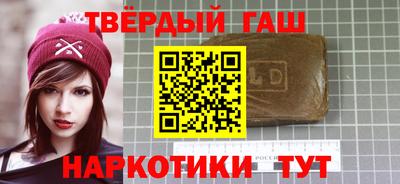 дистиллят марихуана Гатчина