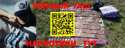 ALPHA PVP Бийск