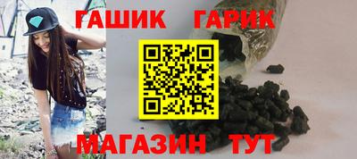 меф Гай