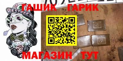 ALPHA PVP Бийск