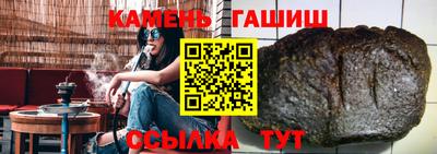 меф Гай