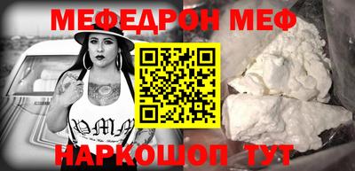 а пвп мука Беслан