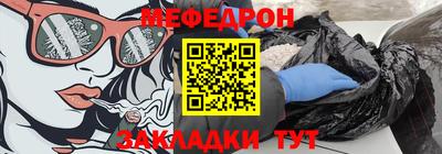 ALPHA PVP Бийск