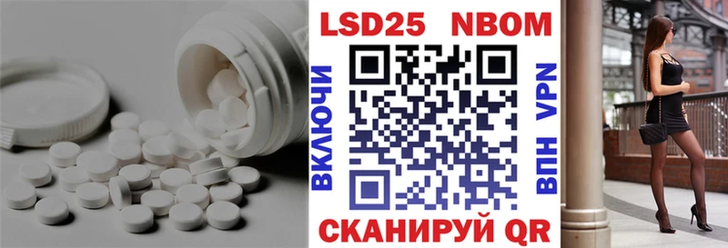 Лсд 25 экстази кислота  Полысаево 
