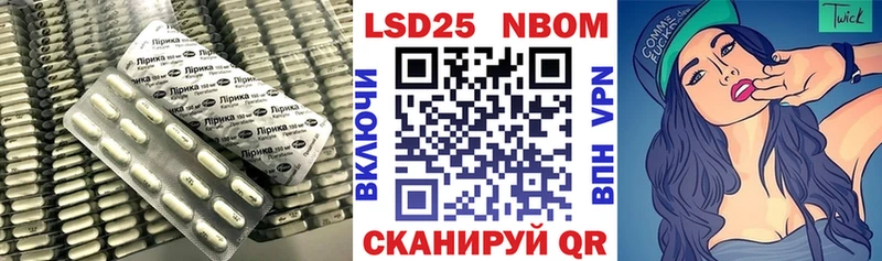 LSD-25 экстази кислота Полысаево