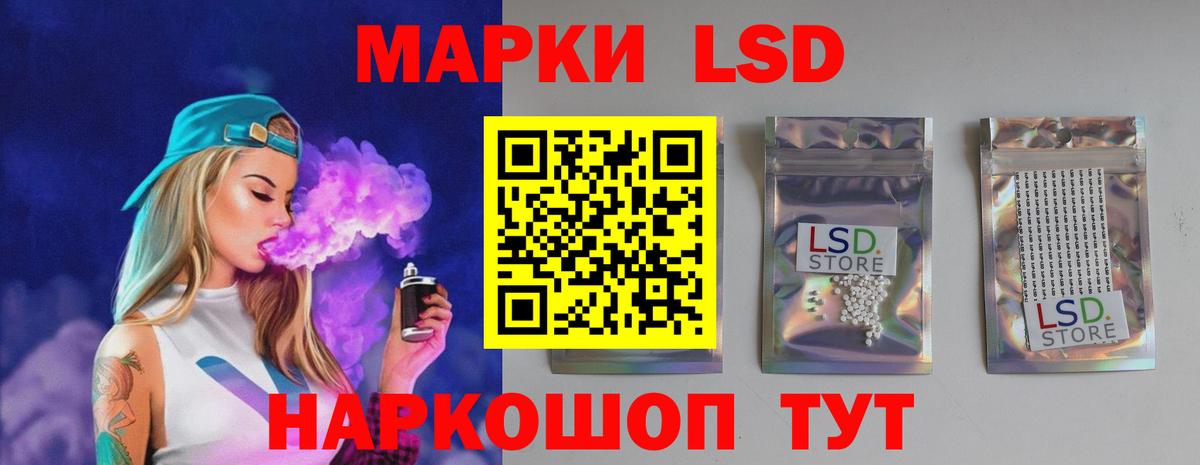 Лсд 25 экстази ecstasy Полысаево