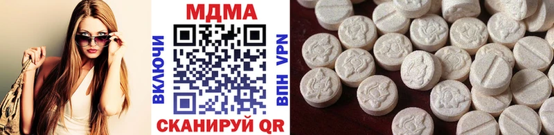 МДМА crystal  Полысаево 
