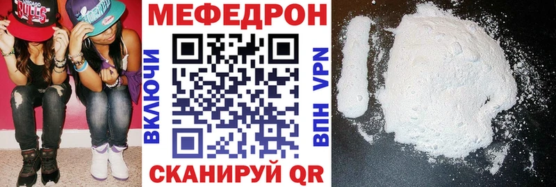МЕФ кристаллы продажа наркотиков Полысаево
