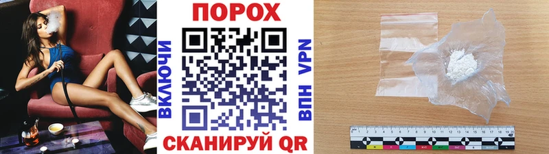 Метамфетамин витя Полысаево