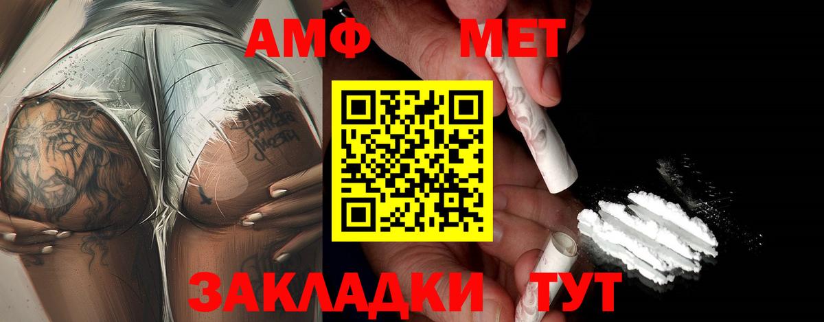 Первитин витя Полысаево