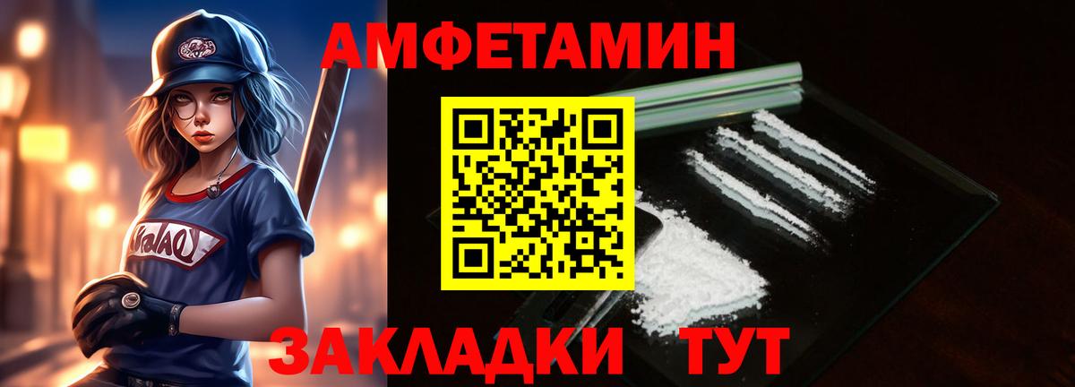 Полысаево  МЕТАМФЕТАМИН винт  Вход с VPN  МЕТАМФЕТАМИН винт 