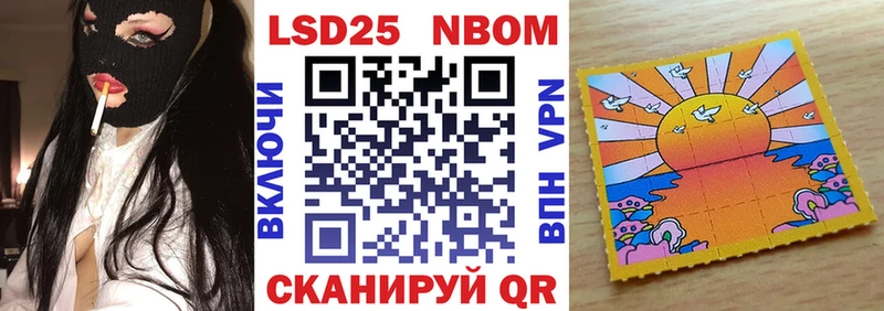 Марки NBOMe 1,5мг  Полысаево 