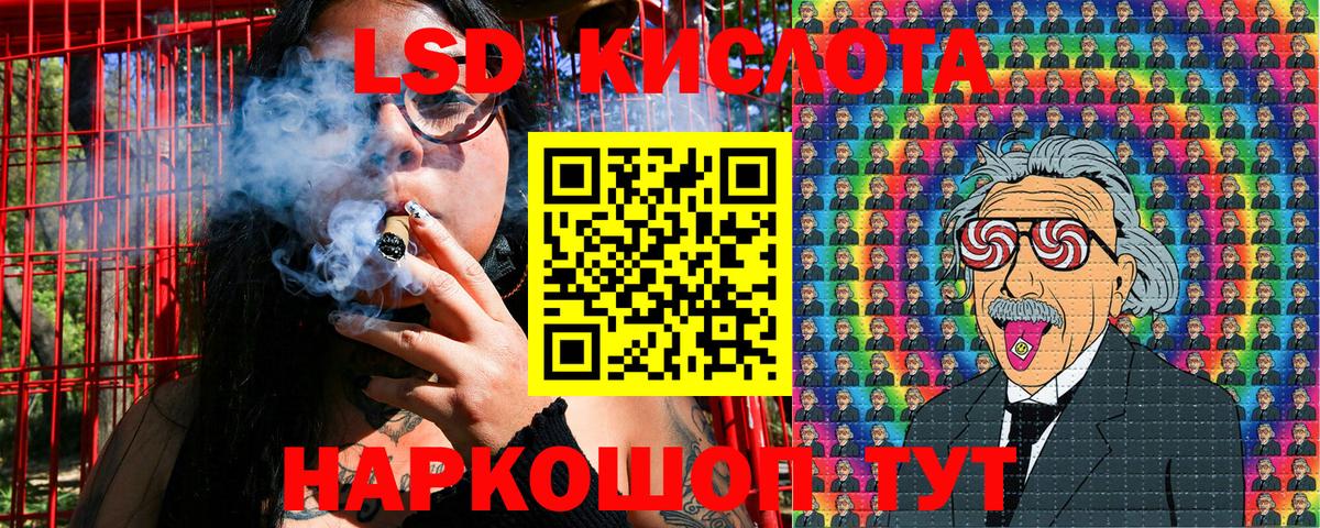 Наркотические марки 1500мкг Полысаево