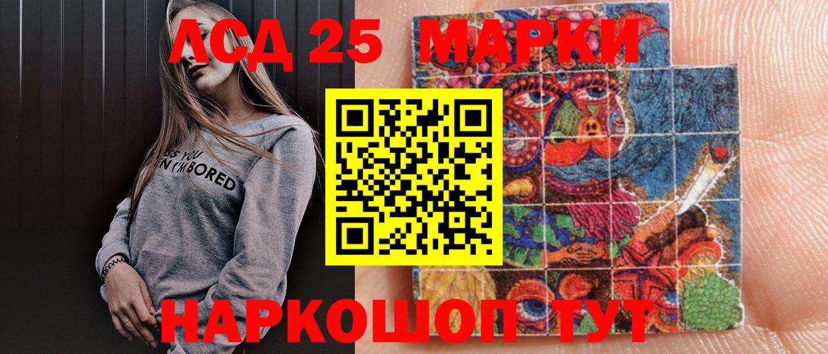 Марки NBOMe  даркнет сайт  Полысаево  Марки 25I-NBOMe 1500мкг  Марки 25I-NBOMe 1500мкг 