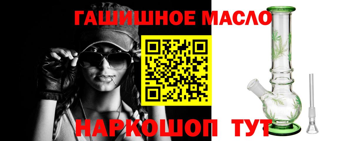 ТГК вейп Полысаево