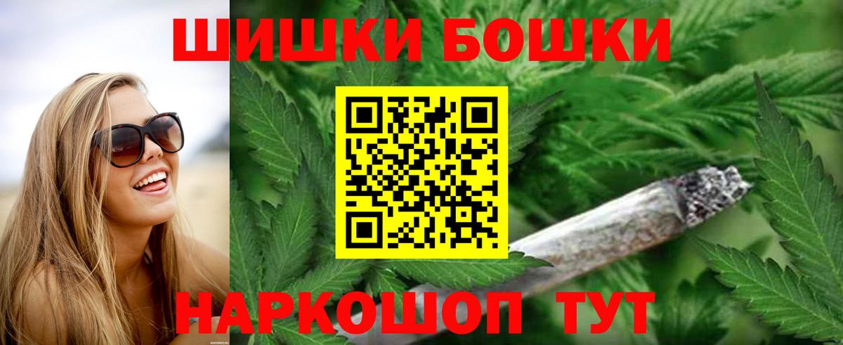 Бошки марихуана тримм Полысаево