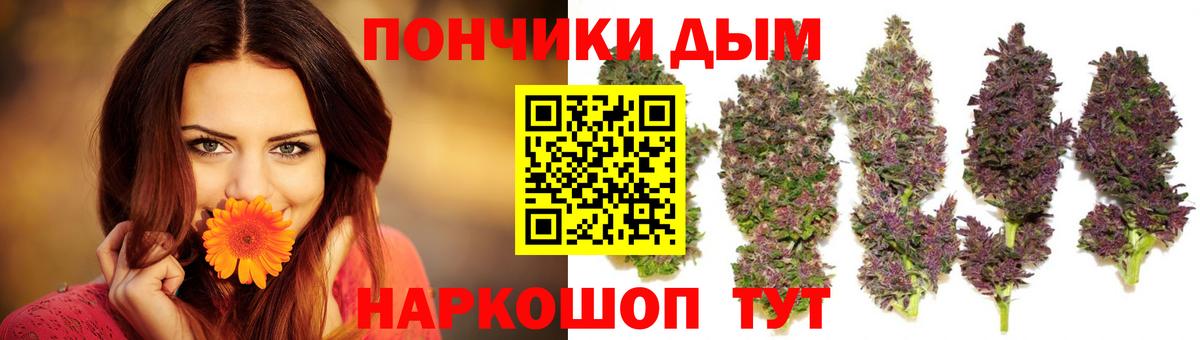 Полысаево  МАРИХУАНА THC 21%  Вход с VPN  Бошки марихуана индика 